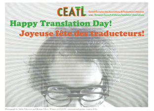 Pohľadnica k Medzinárodnému dňu prekladateľov 2016 od CEATL